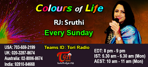 Colours Of Life - March